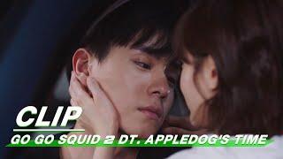 Clip: A Kiss Before Leaving | Go Go Squid 2 Dt.Appledog's Time EP32 | 我的时代，你的时代 | iQiyi