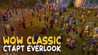 WoW Classic - Запуск fresh сервера Starfall (Everlook)