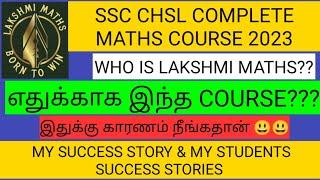 WHO IS LAKSHMI MATHS??|I AM FROM TENKASI|MY SUCCESS STORIES| SSC CHSL COMPLETE MATHS COURSE