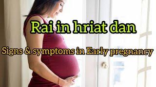 Rai tirh a awmdan // Rai in hriat dan // sign and symptom of early pregnancy // Naupai tir awmdan