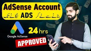 Google Adsense Approval in 12Hours | How to Approve Website for Adsense? | Ads Placement l Blogizone