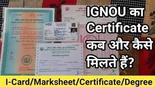 IGNOU से Degree Complete करने के बाद कौन-कौन से Certificate मिलते है | ignou se kya kya milta hai