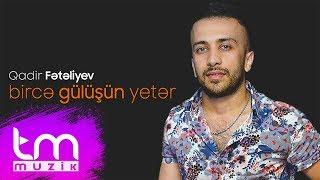 Qadir Fətəliyev - Bircə Gülüşün Yetər | Azeri Music [OFFICIAL]
