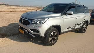 SsangYong New REXTON G4 Off road The Dead sea Israel