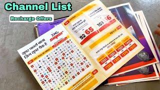 Zing Super FTA Box Channel List | Dish Tv Zing Channel List | Zing Super FTA Recharge Offer | Zing