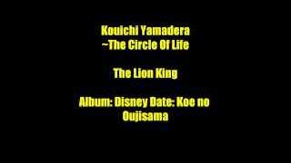 Kouichi Yamadera ~ Circle Of Life