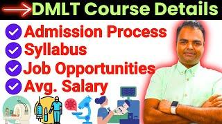 DMLT Course Details in Hindi- Full Form, Salary, Syllabus, Admission Process, Future, Scope, Jobs