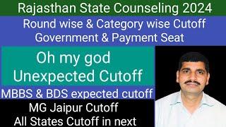 Rajasthan MBBS & BDS, Govt & Payment Seat Round wise Category wise Cutoff 2024 !! Very high cutoff