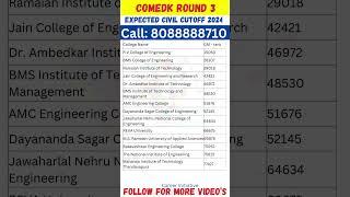 Comedk round 3 cutoff|Comedk round 3 Cutoffs|Comedk updates 2024|Comedk round 3 expected cut off