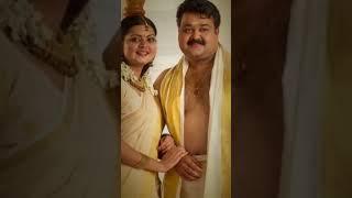 Mohanlal with wife beautiful life journey video||#shorts