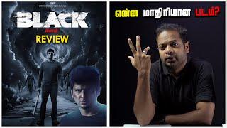 Black | பிளாக் | Honest Review by Mr.GK Movie Man