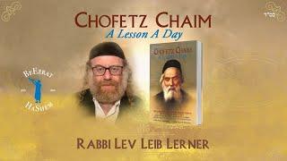 With Permission  (Sefer Chofetz Chaim)