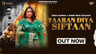 Yaaran Diya Siftaan (Official Video) | Kiran Sharma | Garry Brar Zaildaar | New Punjabi Song 2024