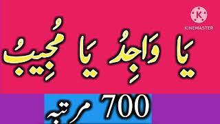 jaldi shadi ka wazifa in quran - jaldi shadi karne ka wazifa Wazifa For Marriage |