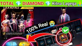 HALL OF ELITE LUCK ROYALE - season 1 & season 2 hip hop bundle & sakura bundle kaise milega diamond?