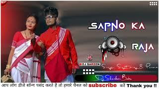 Sapno Ka Raja || New Nagpuri Song 2022 || Singer Sujit Minj & Suman||#nagpuri #music#manojdey#viral