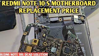 Redmi Note 10s Motherboard Replacement Price | Redmi Note 10s Dead solution