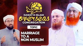 Marriage To A Non Muslim | Q&A Session With Maulana Imran Attari and Abdul Habib Attari