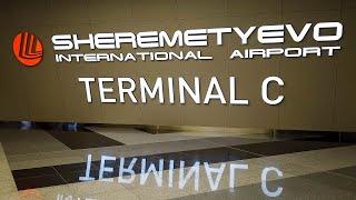 Sheremetyevo airport: terminal C