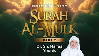 Understanding Surah Al Mulk (Part 2) I Sh Dr Haifaa Younis I Jannah Institute