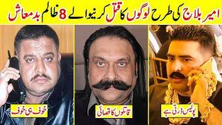 10 Underworld Don Of Lahore Like Tipu Trakanwala & Gogibutt | Amazing Info