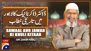  Live: Dr. Zakir Naik's Lecture in Lahore - Public Q&A Sessions | Geo News