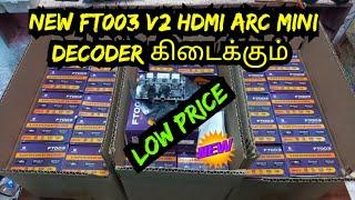 NEW FT003 HDMI ARC MINI DECODER LOW PRICE AVAILABLE | DOLBY DTS DECODER