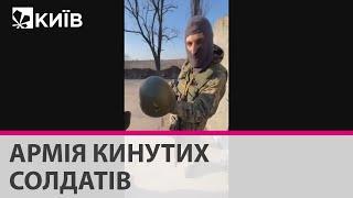 "И это вторая армия мира?": що носять та їдять російські солдати