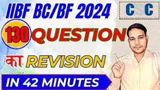 Latest IIBF BC/BF question 2024 | IIBF  QUESTION REVISION | IIBF Exam | IIBF Question Answer 2024