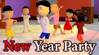 Ai Hamm ||  New Year Party || Bhojpuri Funny Cartoon || Golua Ka Naya Sal || New Year Funny Video