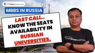 Last Call to know the Seats Availability in Russian Universities | MBBS in Russia |