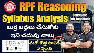 RPF Reasoning Syllabus Analysis In Telugu | RPF Reasoning Important Topics In Telugu #railway #rpf