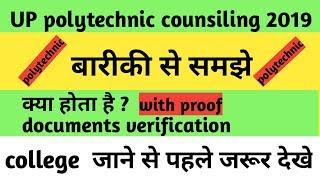 #up polytechnic documents verification|#up polytechnic counsiling Process|