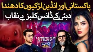 Inside Dubai Dance Club | Hidden World of Indo-Pak Women Tr*fficking | Kamran Faridi Exposes