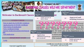 Caste Certificate New Apply in Duare Sarkar Full Process 2021#Duaresarkar#CasteCertificate