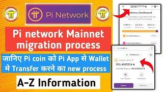 Pi network mainnet migration process | pi coin transfer to wallet | pi network new update