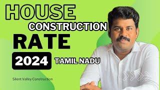 House Construction Rate - 2024 in Tamil Nadu with Detail Specification