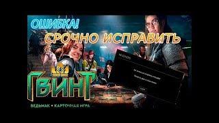 Особенность механики! "Круг призыва" переигрывает золото!