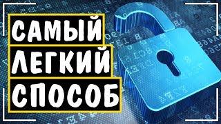 КАК СМЕНИТЬ IP АДРЕС ЗА 10 СЕКУНД! БЕСПЛАТНО! БЕЗ ПРОГРАММ!