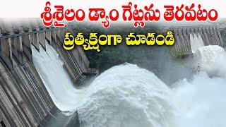 #SrisailamDam Gates Opened Due to Heavy Flood Water Exclusive Video. Srisailam Dam gates lifted live