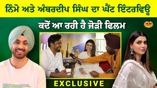 Teeja Punjab Movie | Starcast | Interview | Nimrat Khaira | Amberdeep Singh | Jodi Movie |PB37 Media