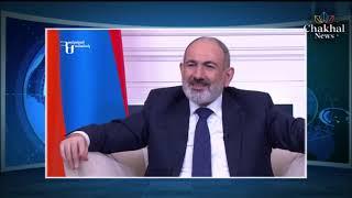 Интервью премьер-министра Армении Пашиняна британским СМИ (о главном очень кратко)