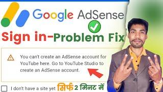 You can't create an AdSense account for YouTube|Google Adsense problem|google adsense sign in