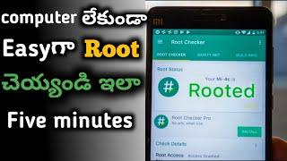 How to root any mobile without out computer in telugu/root any mobile redmi  without computer telugu