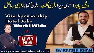 Hotel Jobs With Free Visa, Free Air Tickets,  Free Accommodation, Free Process