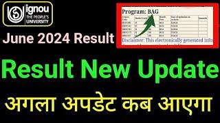 IGNOU June 2024 Result New Update Published | ignou result update 2024