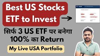 Best US Stocks ETF to Invest in 2024 | Best US Stocks for SIP Investment | Best US Stocks Long Term