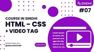 Video Tag in HTML | Web Development Course | EducateSindh