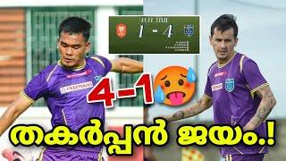 ബ്ലാസ്റ്റേഴ്‌സിന് തകർപ്പൻ ജയം  | Kerala Blasters | Kerala Blasters vs Ratchaburi Fc | PreSeason