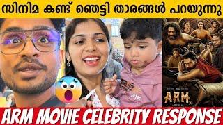 ARM Celebrity Review | Ajayante Randam Moshanam Theater Response | Tovino Thomas